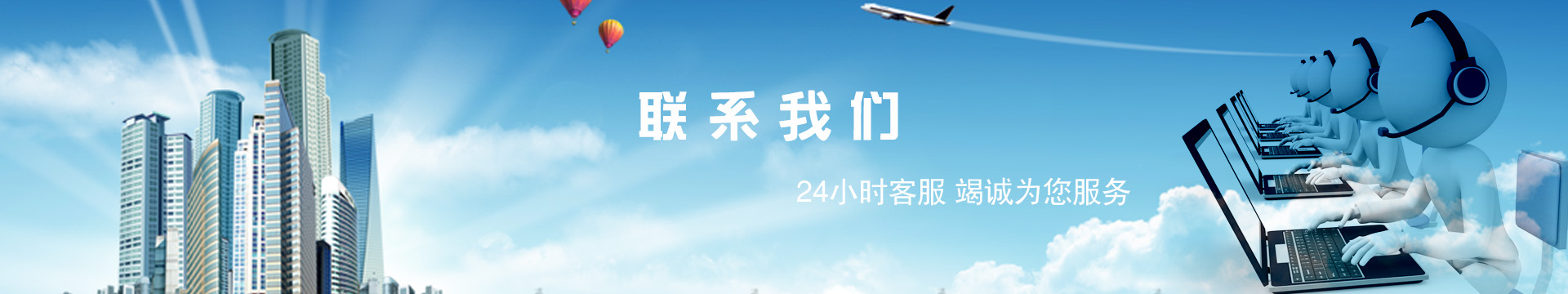 纖維織物，建筑補強碳纖維織物，碳纖維拉擠板，芳碳混編布、碳纖維繩，芳綸繩，碳纖維復合材料