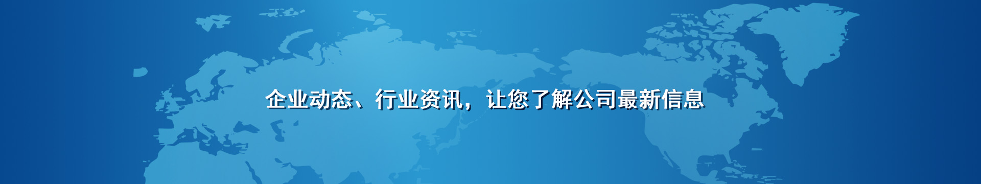 纖維織物，建筑補(bǔ)強(qiáng)碳纖維織物，碳纖維拉擠板，芳碳混編布、碳纖維繩，芳綸繩，碳纖維復(fù)合材料